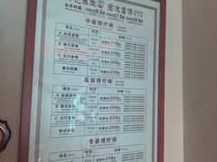 -跨越足界Spa足道(潍坊店)