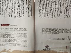 -巴国布衣·SICHUAN FOLK(紫荆店)