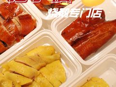 -肥小福·烧鹅专门店(环宇荟店)