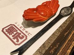 iphone_upload_pic-蟹道乐(網元別館店)