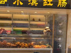 -一手店(万源路店)