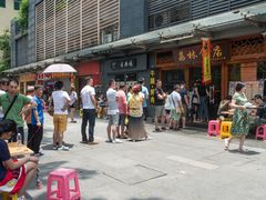 门面-荔林食店(西华路店)