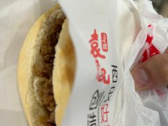 -袁记肉夹馍(北客站店)