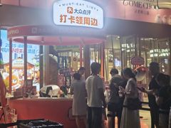 -TMG潮流健身(奥体莲荷里店)