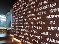 -张之洞与武汉博物馆