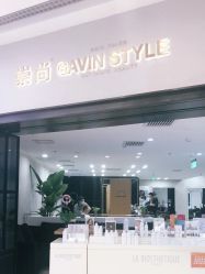 点击看大图 -崇尚GAVIN STYLE
