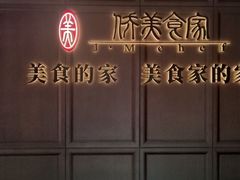 -VT101维多利广场