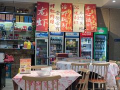 -辣不怕口味虾(凌霄路店)