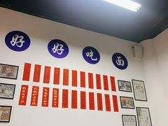 -十八家面馆(欧洲城店)