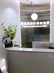 -时光海科学美肤中心
