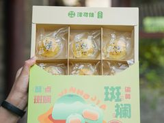 -津可佳·和树银海杂粮