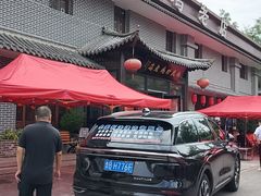 -向民炒鸡老店(金泰华府店)