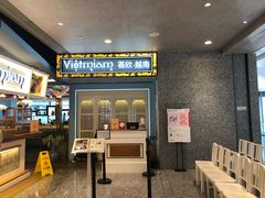 -CHINCHIN 青青·泰国料理(万象食家店)