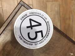 -好人民间小吃·番茄鱼酸菜鱼(木渎悠方店)