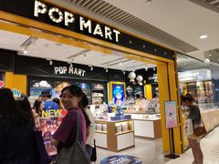 -泡泡玛特POPMART(天环购物中心店)