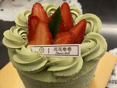 -花花卷卷·鲜食蛋糕(静安久光百货店)