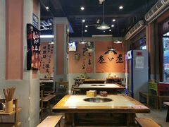 大堂-叁口煮老火锅(东升店)