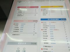 -果呀呀(凯德广场店)