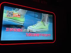 -星聚会KTV X Party(万象城店)