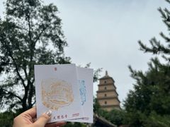 -大慈恩寺(大雁塔)