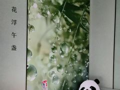 -眉州东坡(翠微印象城店)