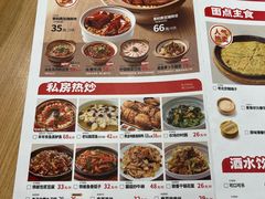 -宏状元现熬粥·京味菜(三里河店)