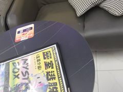 -谜盒子奇幻密室(南屏店)