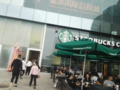 -星巴克臻选(成都环球乐天店)