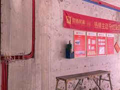 -聚通装潢(浦东旗舰店)