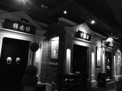 大堂-沪小胖小龙虾(淮海中路旗舰店)