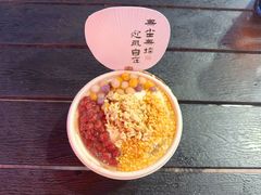 冰豆花-沙州食驿·非遗小吃夜市