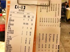 账单-石岐佬中山菜馆(张溪店)