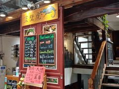 -蓝壁虎咖啡酒馆