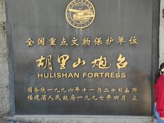 -胡里山炮台