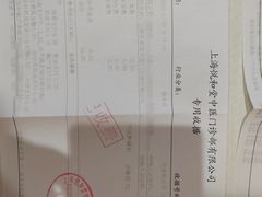 -悦和堂中医门诊部·疼痛调理·针灸推拿·艾灸拔罐