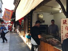 -张记袜底酥(锦溪店)