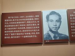 -汕头开埠文化陈列馆