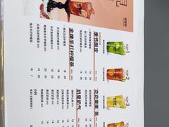 -Yes Lemon就是柠·手打柠檬茶(苏州中心一店)