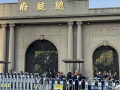 -1912街区