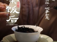 -中国茶叶博物馆(双峰馆区)