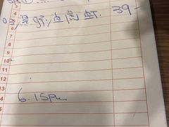 账单-兴旺海鲜砂煲王