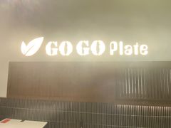 -GOGO Plate(成都太古里店)