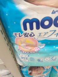 -爱婴室(上海爱琴海购物中心店)