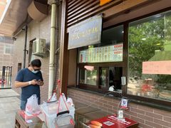 -京天红酒家(虎坊路店)