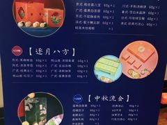 -西安绿地假日酒店·丽宝轩中餐厅