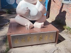 -姚林轩