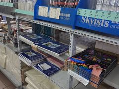 -北京百花美术用品有限公司