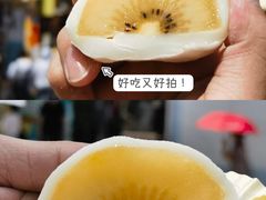 -澳门长洲糯米糍(柯打苏沙街店)