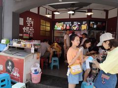 -刘二妈米皮(步行街店)