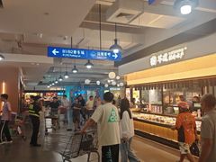 -山姆会员商店(上海浦东店)